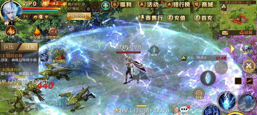 魔域雷神本体转换操作步骤是什么？转换后有何影响？