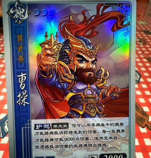 三国杀中PVC材质的卡牌有何特点？