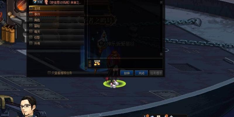 地下城故事簿的用途是什么？如何有效利用故事簿？