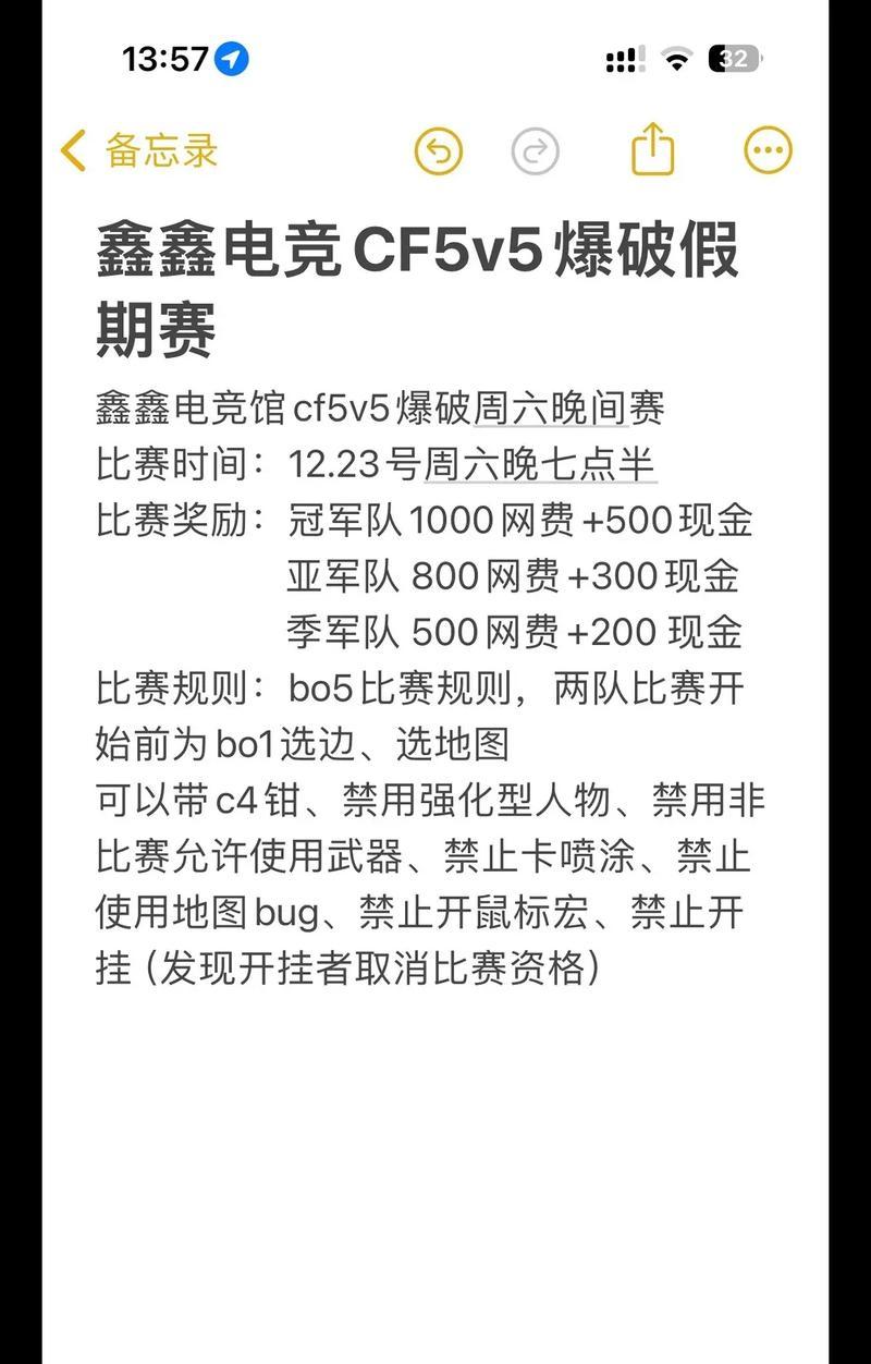 cf网吧游戏大神模式如何开启？有哪些技巧可以提高胜率？