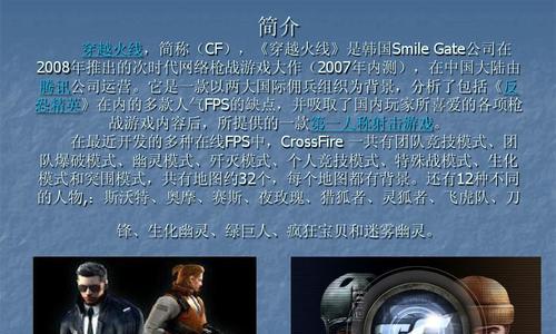 CF安装到文档的方法是什么？这样做有什么好处？