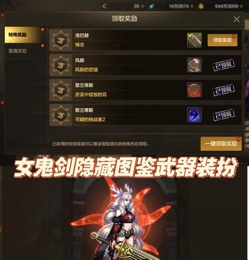 dnf堆里鬼技巧有哪些？如何有效堆里鬼？