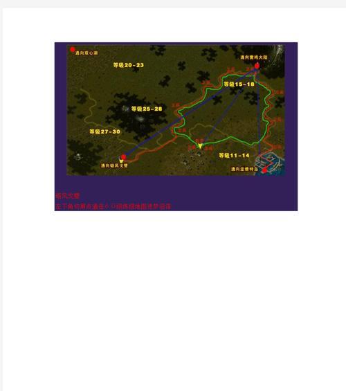 魔域中魔魂之心封印如何解除？