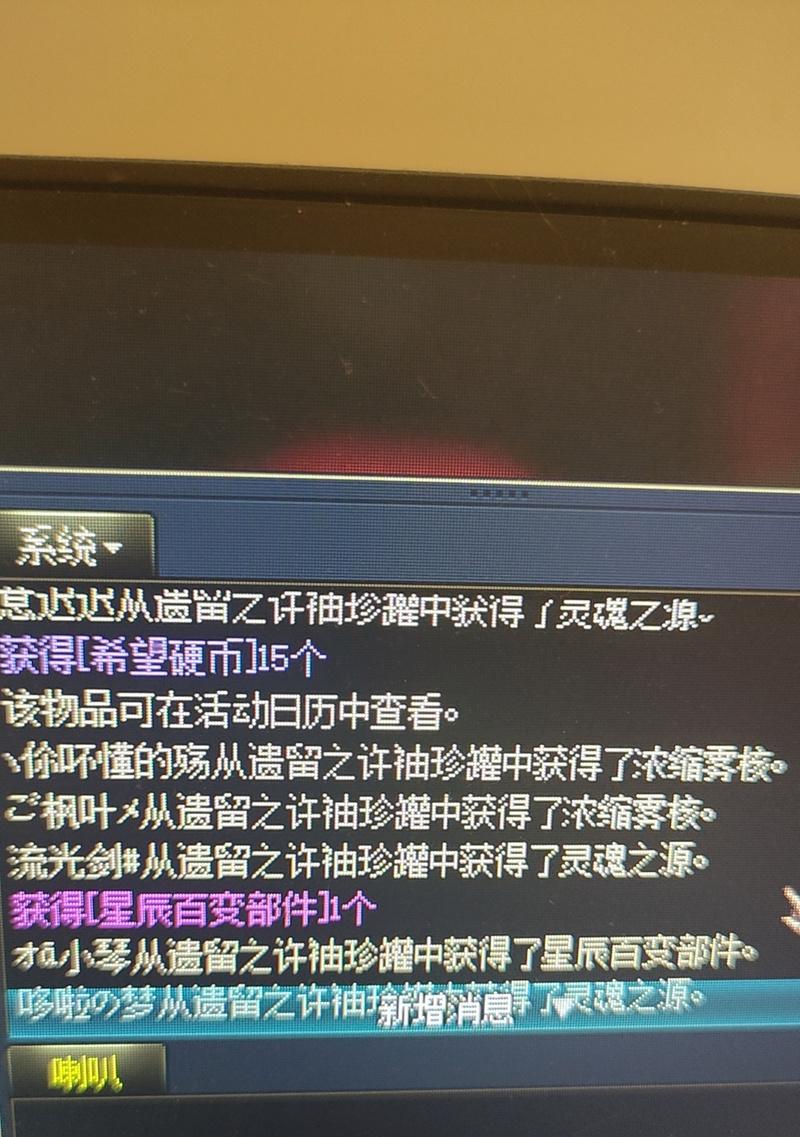 DNF中物品拾取问题的解决方法？