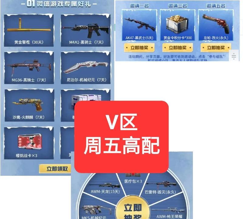 手游cf机枪猎手购买价格是多少？性价比如何？