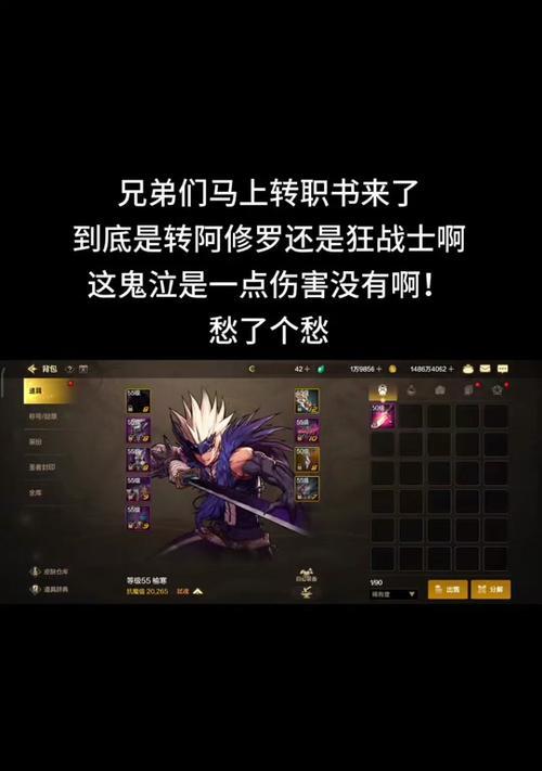 DNF转职书为何无法使用？转职书使用不了的常见原因是什么？