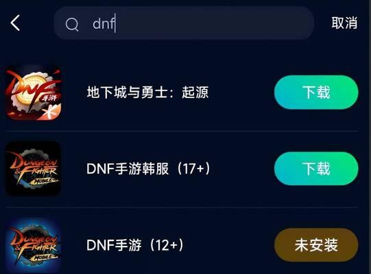 dnf游戏中顿卡如何解决？有哪些快速解决方法？