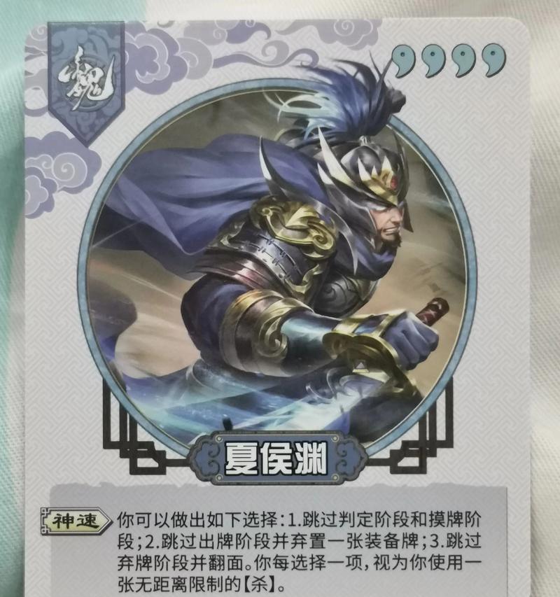 如何辨别三国杀大将军卡片的真伪？