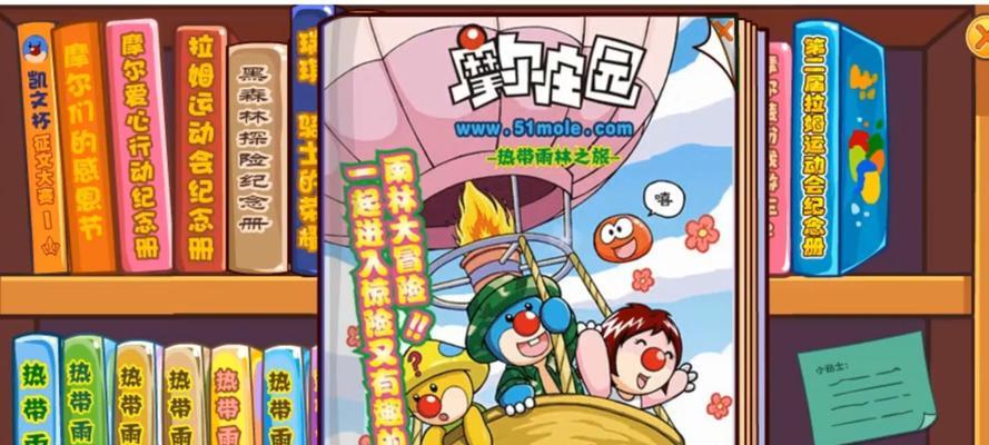 摩尔庄园七折卡无法使用的原因是什么？如何解决七折卡无法使用的问题？