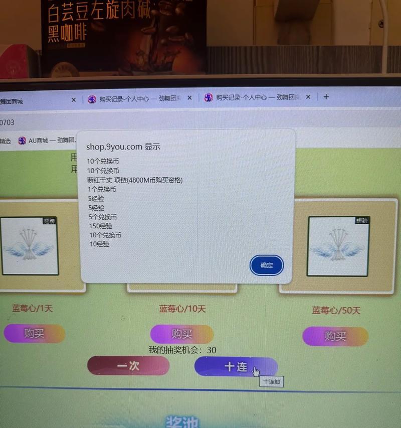 劲舞团中戒指的获取方法是什么？抽奖技巧有哪些？