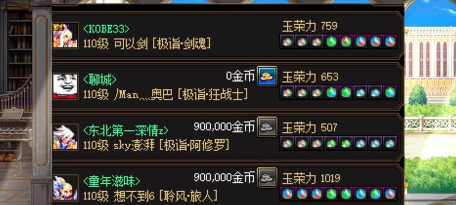 dnf骗钱方法有哪些？如何避免被骗？