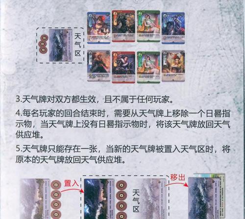 三国杀对决专属垫子有何特殊功能？如何获取？