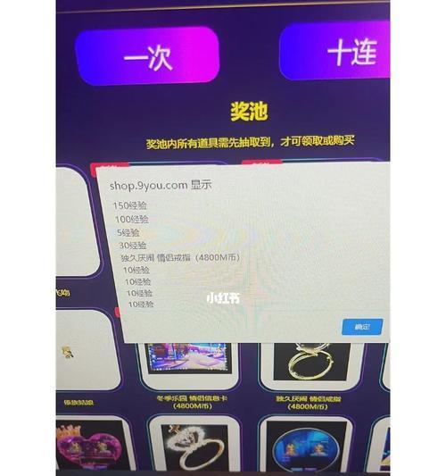 劲舞团抽奖彩虹怎么抽？抽奖彩虹技巧是什么？