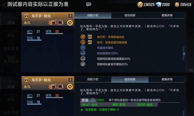 CF踢腿炮的极限速度能达到多少？