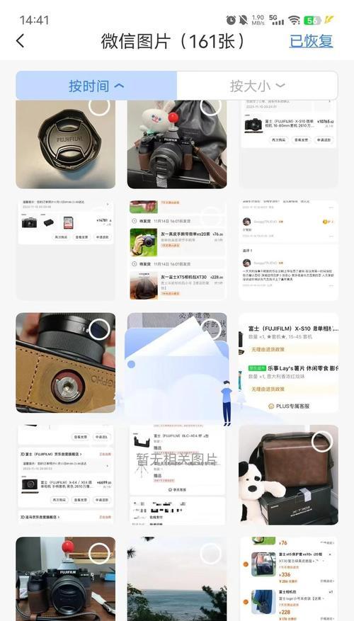 误删装备如何找回？找回装备的步骤是什么？