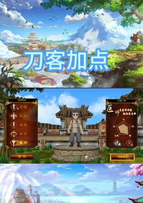 热血江湖类手游评价如何？适合哪些玩家？