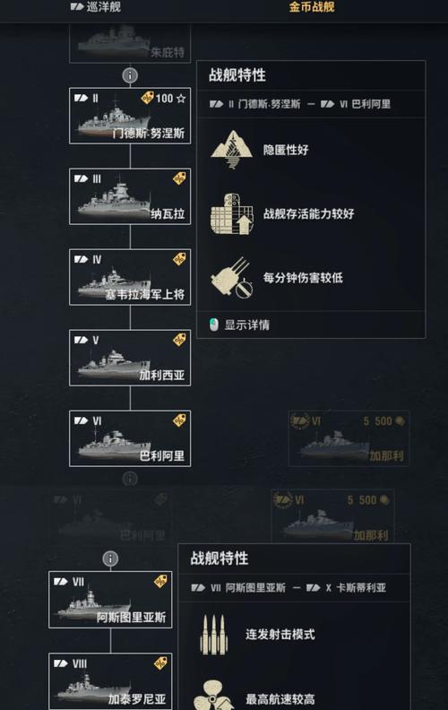 怎么进入无畏战舰世界模式？需要满足哪些条件？