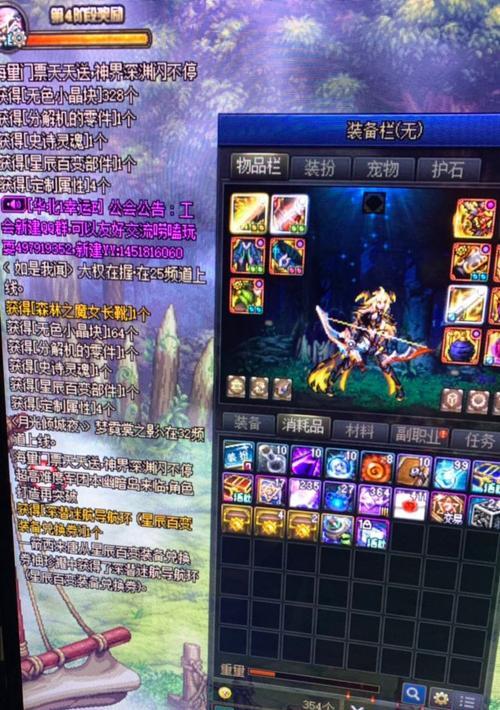 dnf深渊蓝光掉落物品有哪些？如何提高蓝光掉落率？