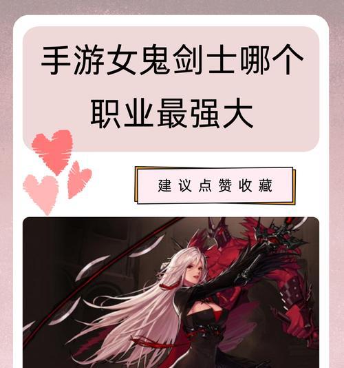 dnf中的异鬼有什么特点？异鬼在游戏中的作用是什么？