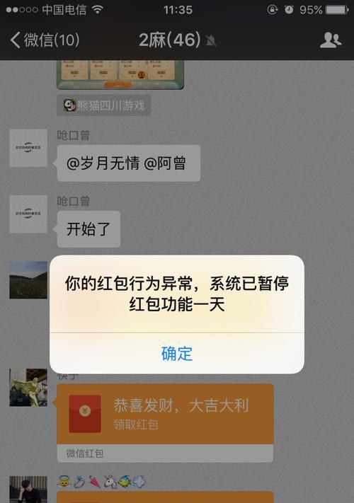 彩色昵称多少cf点会被封号？