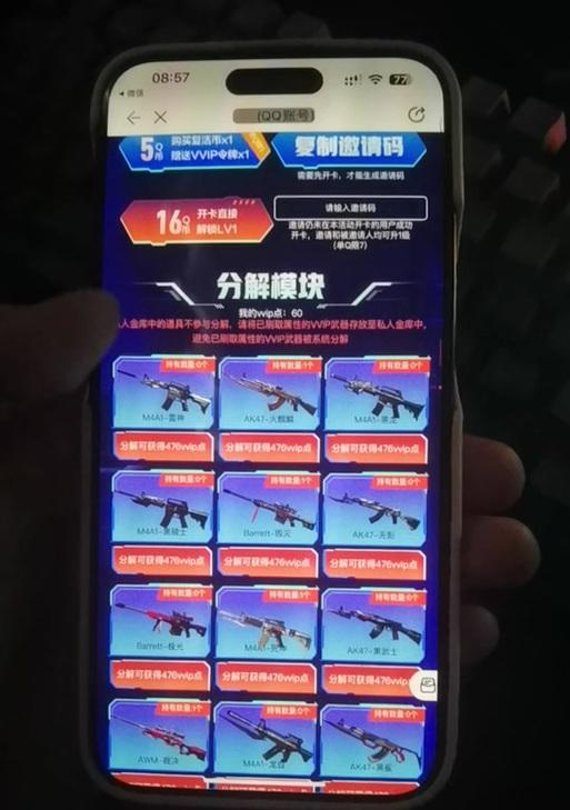 cf中如何进行换购？换购的流程是什么？
