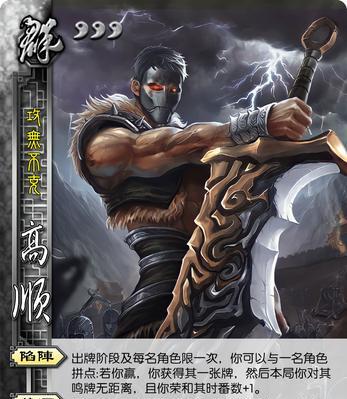 三国杀标准版八中最强武将是？