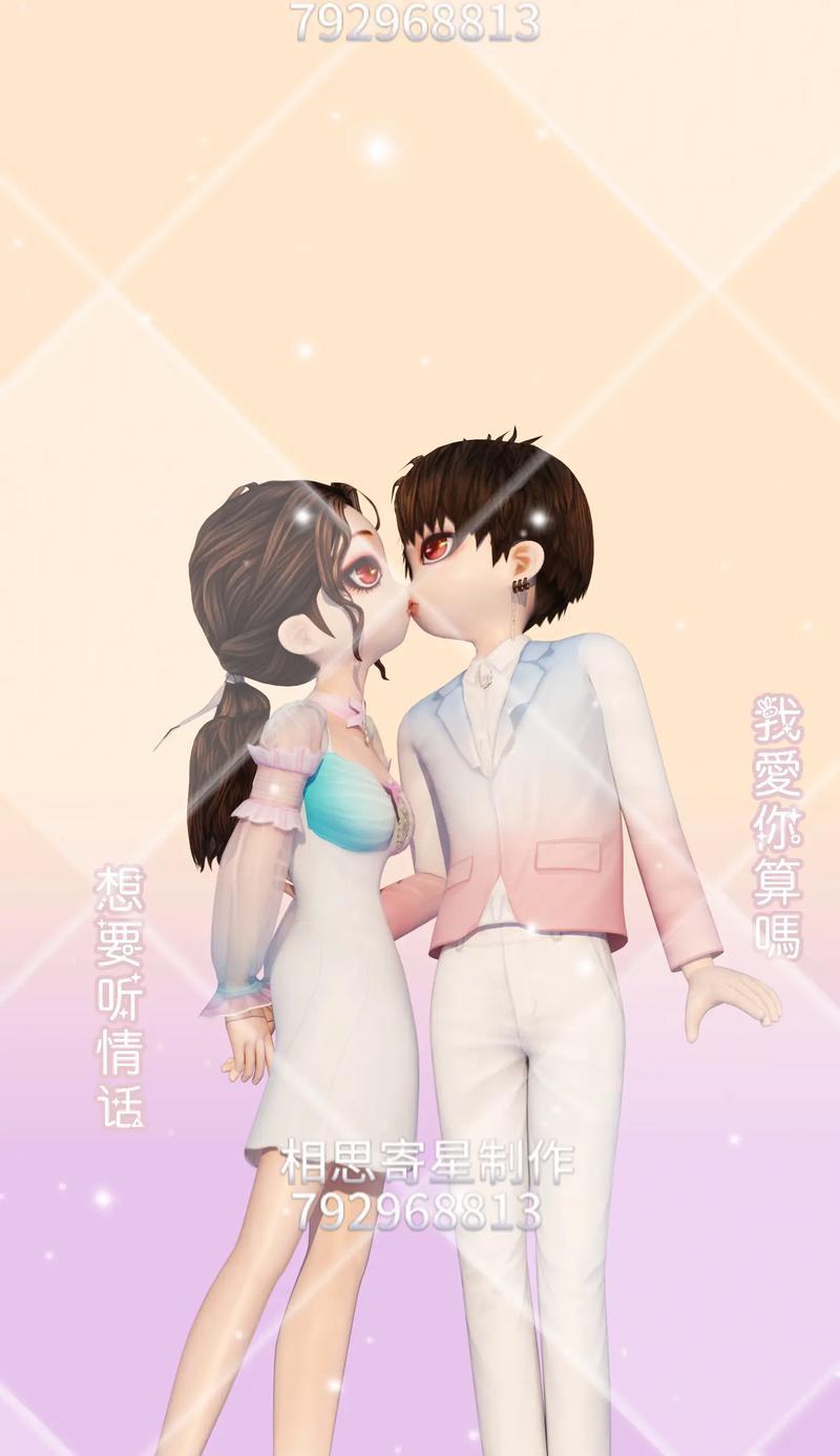 劲舞团中短发角色的名字如何取？