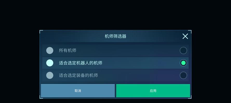 完美世界设备设置方法是什么？如何优化游戏体验？