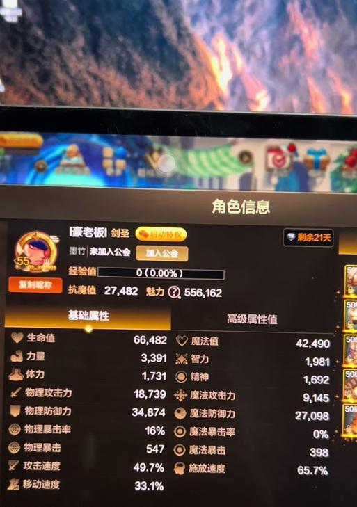 DNF中如何堆面板属性？面板属性提升的方法有哪些？