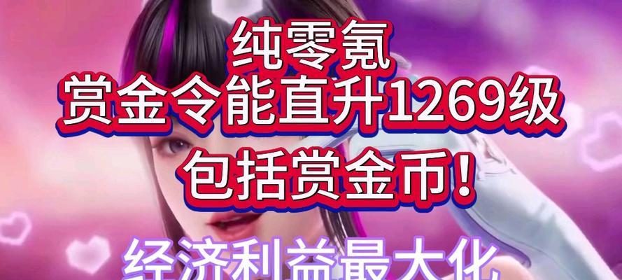 完美世界拆弹专家成就如何达成？需要哪些步骤？