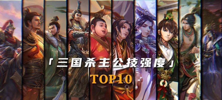 三国杀组队总是主公怎么办？如何调整？