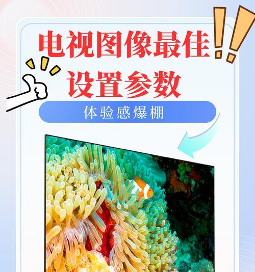 A卡CF画面尺寸调整方法是什么？调整后效果如何？