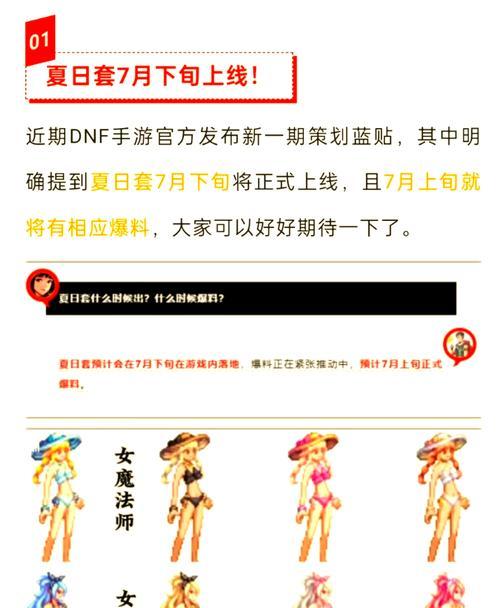 地下城a卡性能最佳设置方法是什么？