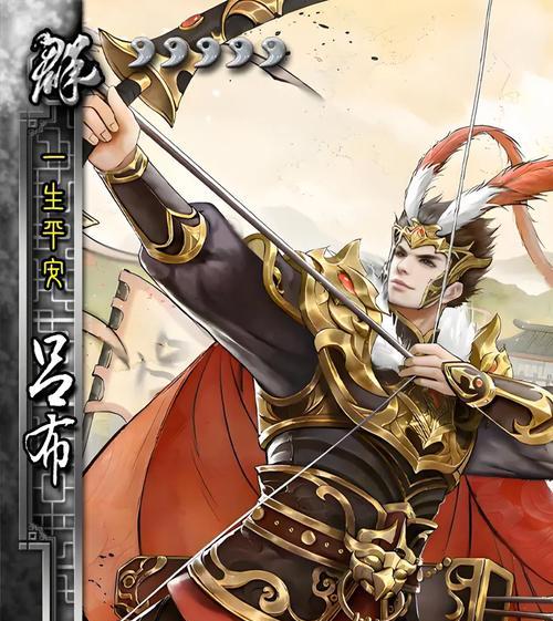 三国杀中吕布阵营为何被定义为群雄？