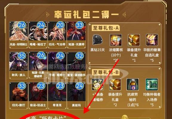 地下城卡片收集有哪些技巧？如何高效收集卡片？
