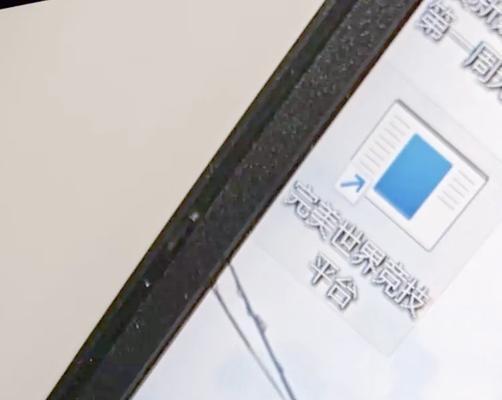 完美世界为何打不开？闪退问题如何解决？