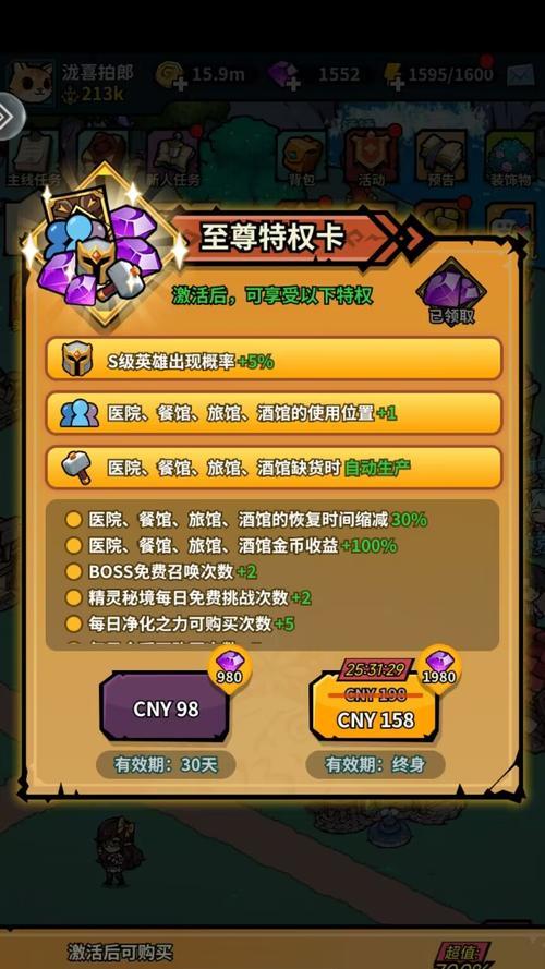 dnf佣兵怎么出战？出战前的准备和操作流程是什么？