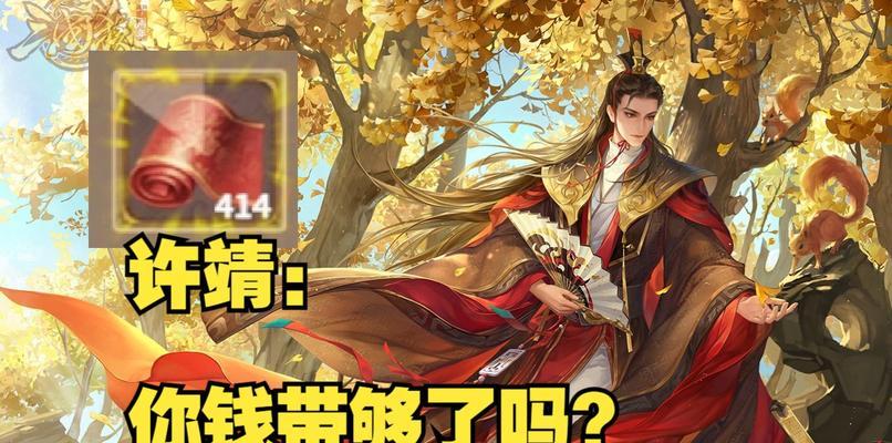 三国杀十周年绸缎如何获得？获取途径有哪些？