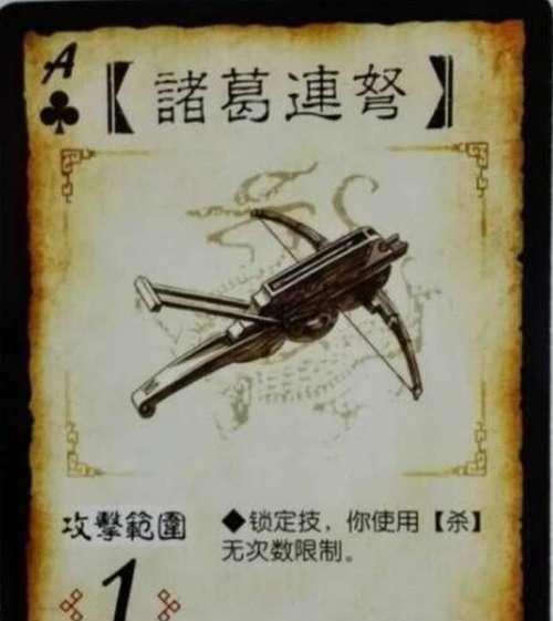 三国杀诸葛连弩攻击范围如何计算？使用技巧有哪些？