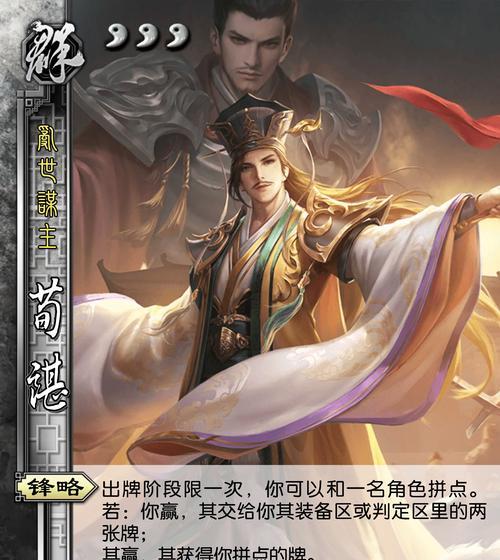 三国杀中哪些角色可以给牌？