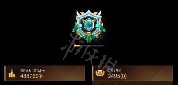 cf排位赛中分数差距不能超过多少？超过会有什么影响？