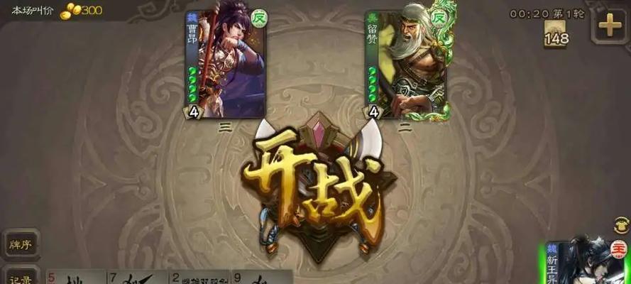 三国杀老友记版本何时更新？更新内容有哪些？