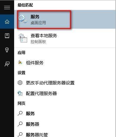 dnf喇叭掉线问题的解决方法是什么？