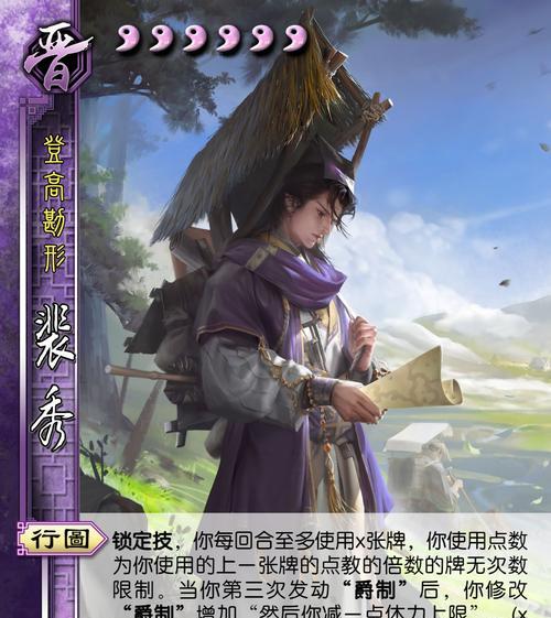 三国杀权势风云版本何时推出？新特性有哪些？