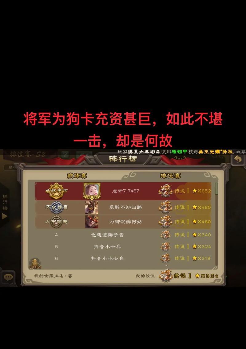 三国杀巅峰赛什么条件？巅峰赛的参赛资格是什么？