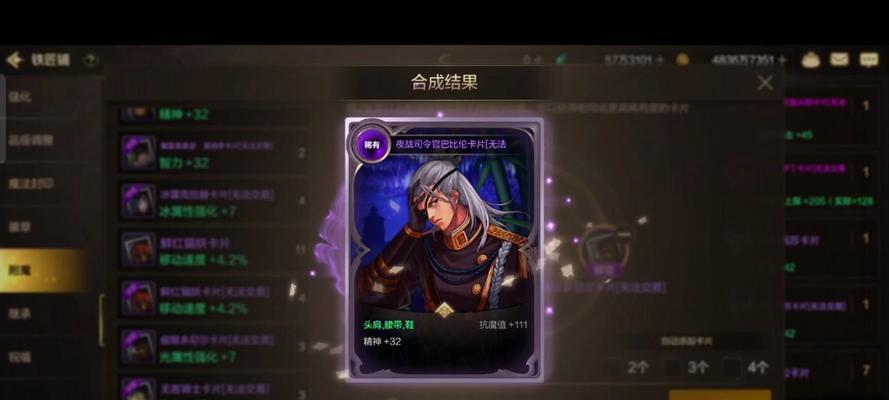 地下城与勇士端游合卡片的方法是什么？合卡片有什么技巧？