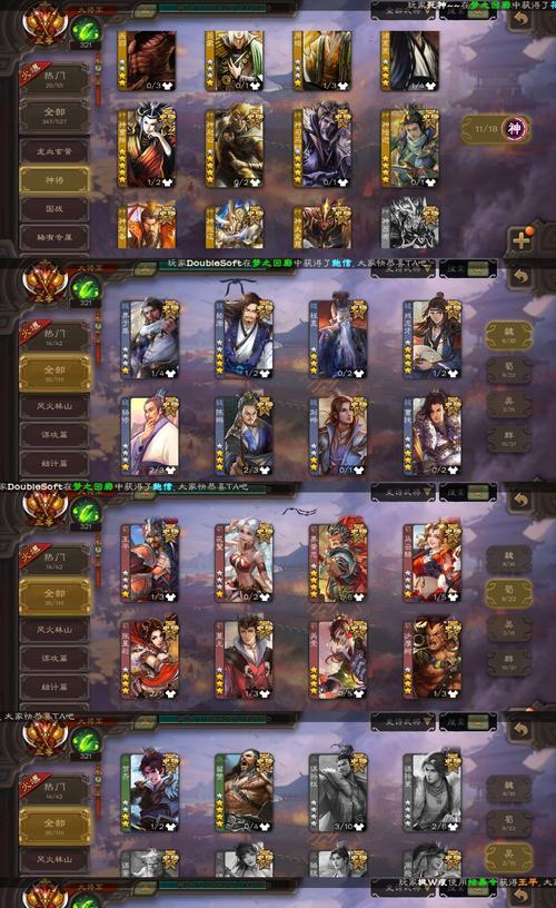 三国杀小巨头的作用是什么？如何发挥其最大效果？