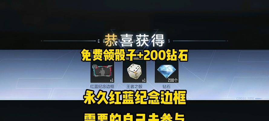 cf手游v10版本钻石获取途径是什么？数量有多少？