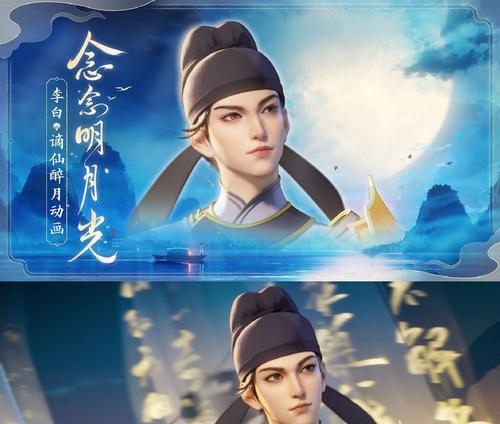 魔域李白皮肤更换流程是什么？需要满足什么条件？