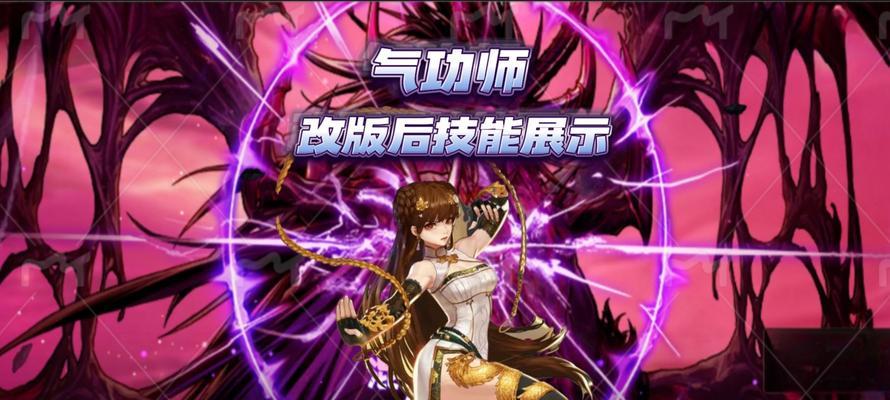 DNF觉醒技能消耗什么？释放觉醒前需要准备什么？